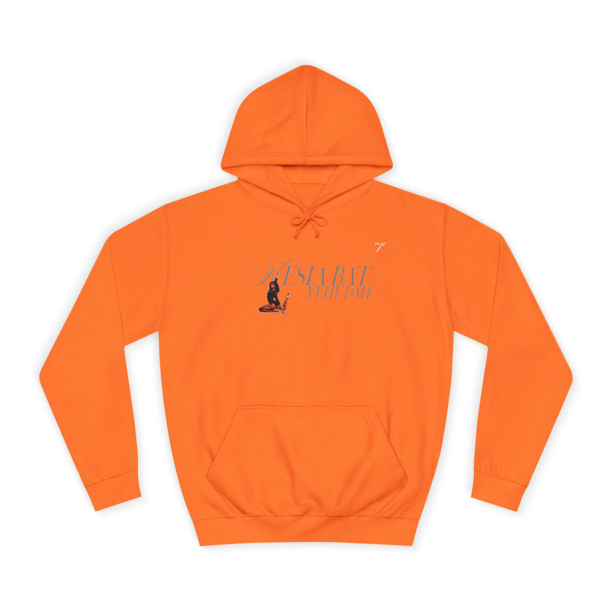 Nesia Bat Yehudah Hoodie