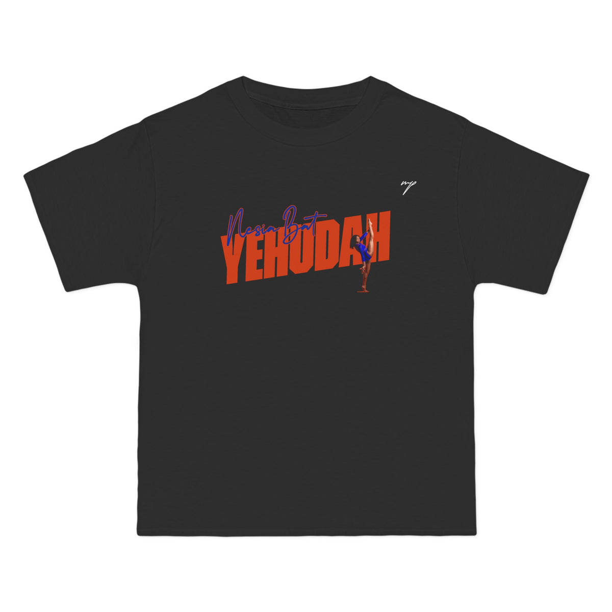 Nesia Bat Yehudah Vintage Tee