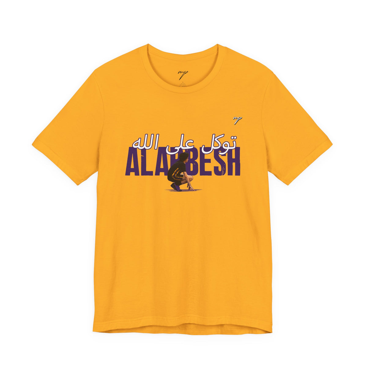 Saddiq Alarbesh Graphic Tee