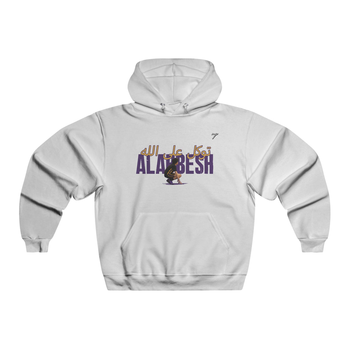 Saddiq Alarbesh Vintage Hoodie