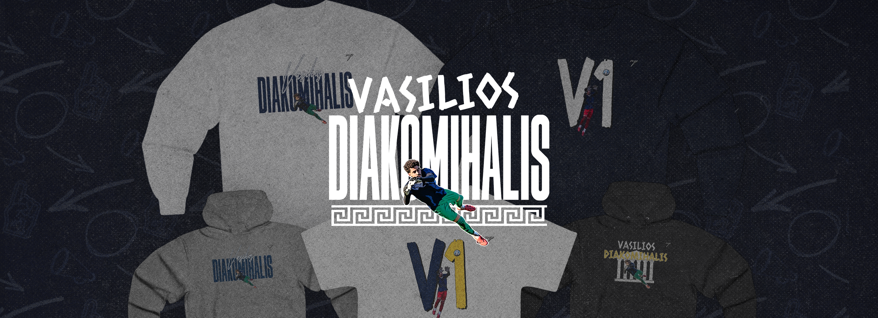 Vasilios Diakomihalis