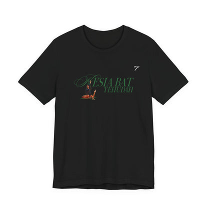 Nesia Bat Yehudah Graphic Tee
