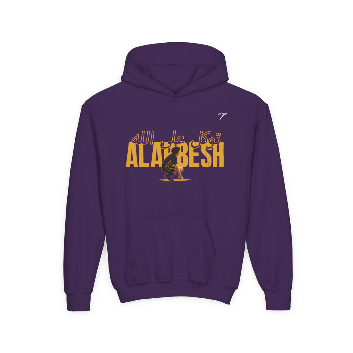 Saddiq Alarbesh YOUTH Hoodie